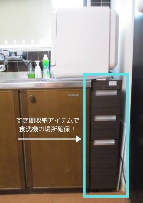 食洗機を使うと 食器洗いの労力が80 以上は減るよ きん 部屋 気ままな１人暮らしの部屋