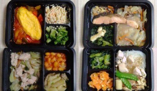 ヨシケイのシンプルミール4食の画像