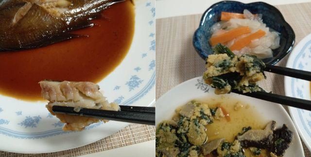 わんまいる健幸ディナー②北海道宗八カレイの煮付けセット【おかず2品の画像】
